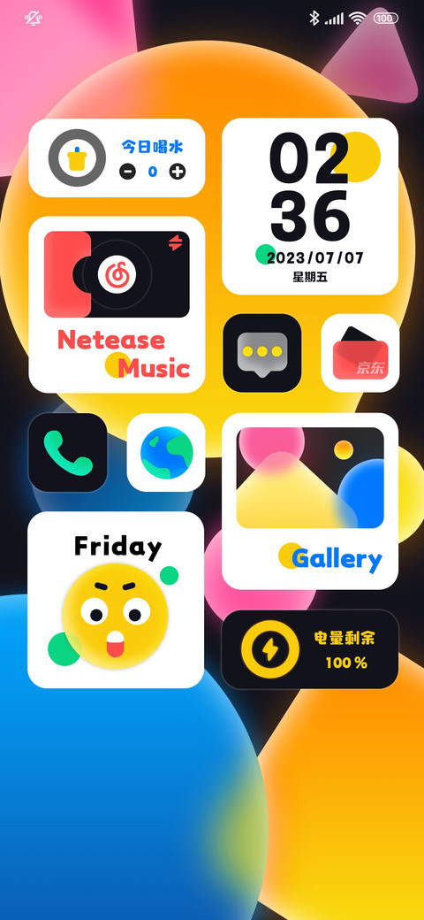 撞色小组件 screenshot