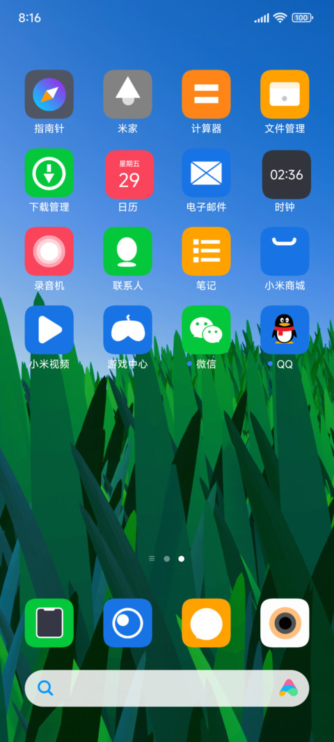 简夏OS screenshot