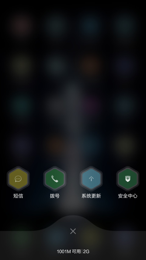 星空 screenshot