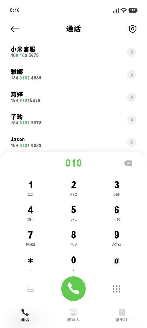 OS苹果原生玻璃体 screenshot