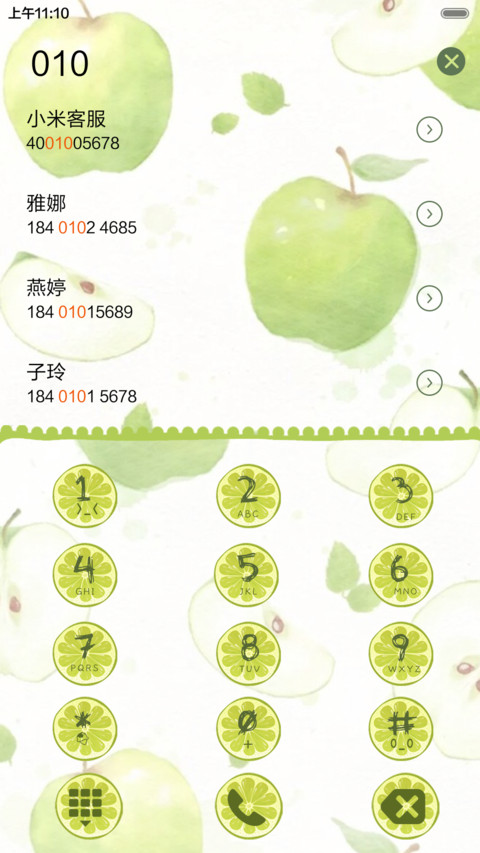  好评返现 清新物语（抢红包.多锁屏） screenshot