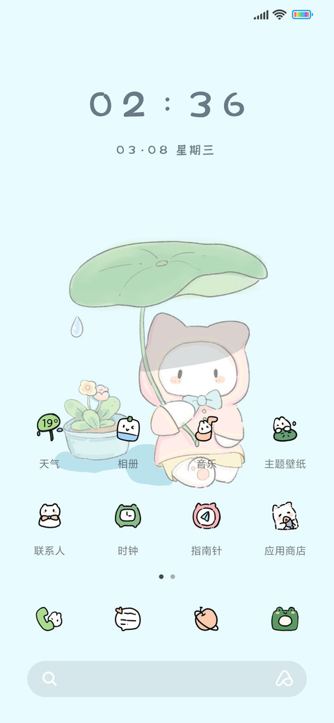 池塘一角 screenshot