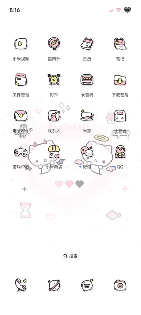 OS 像素医疗系小猫 screenshot