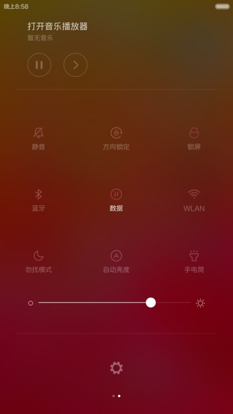 靓丽之吻 screenshot