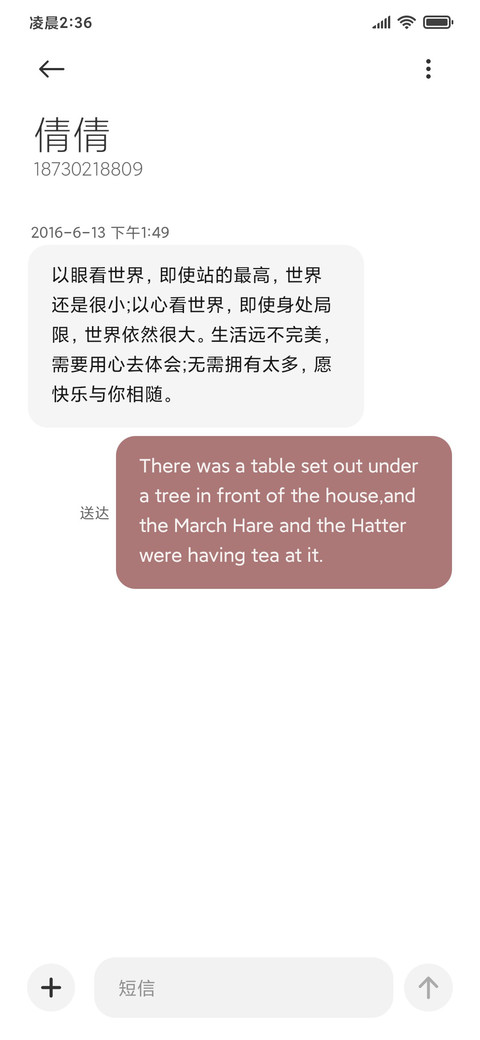 黑白漫画少年 screenshot