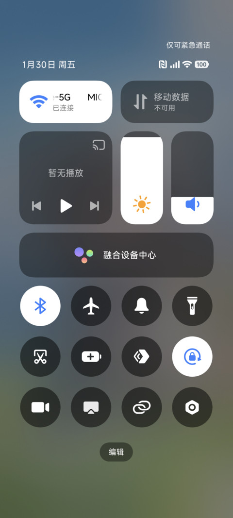 小清新   寻找春天 screenshot