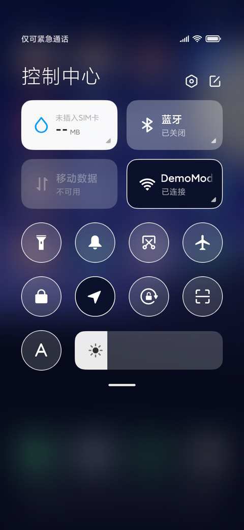 远山 screenshot