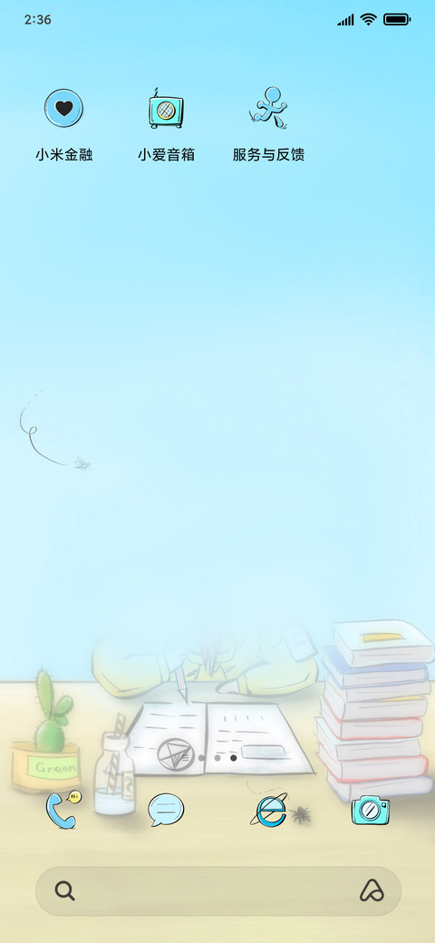 好运flag screenshot