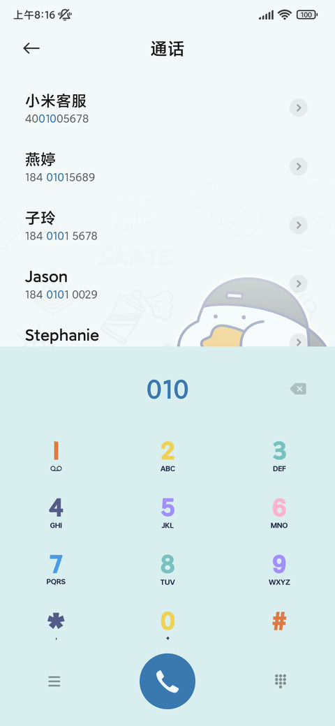 不鸭 街头潮流 screenshot