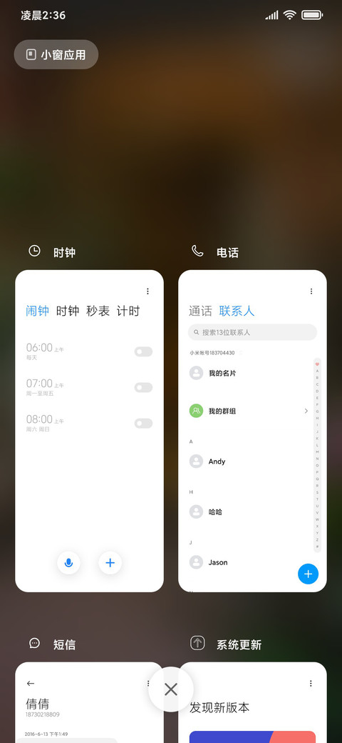 简约花 唯美 screenshot