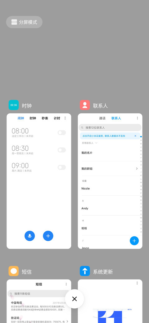定制 Simple白 screenshot