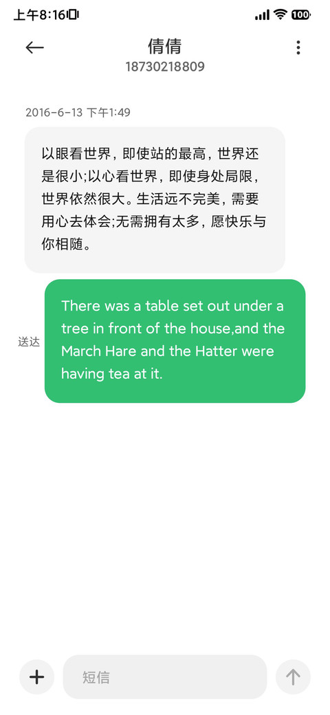 LIUI25 screenshot