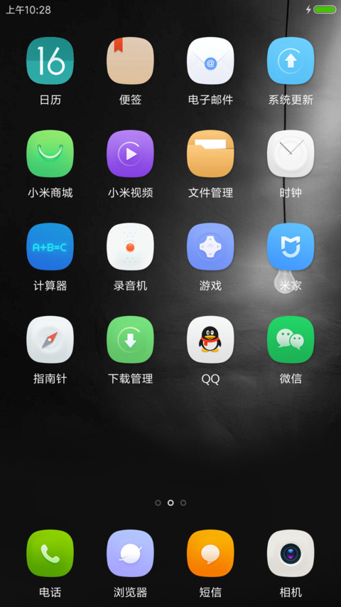 黑白寞 screenshot