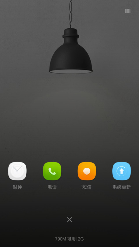 黑白寞 screenshot