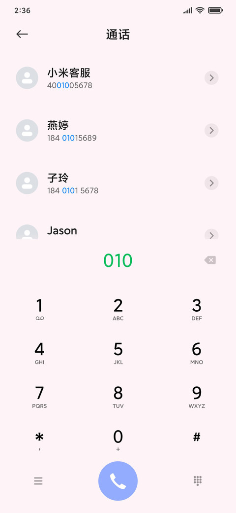 For春日限定 screenshot