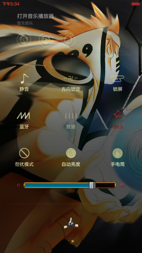 漩涡鸣人《动态+忍术锁屏》 screenshot
