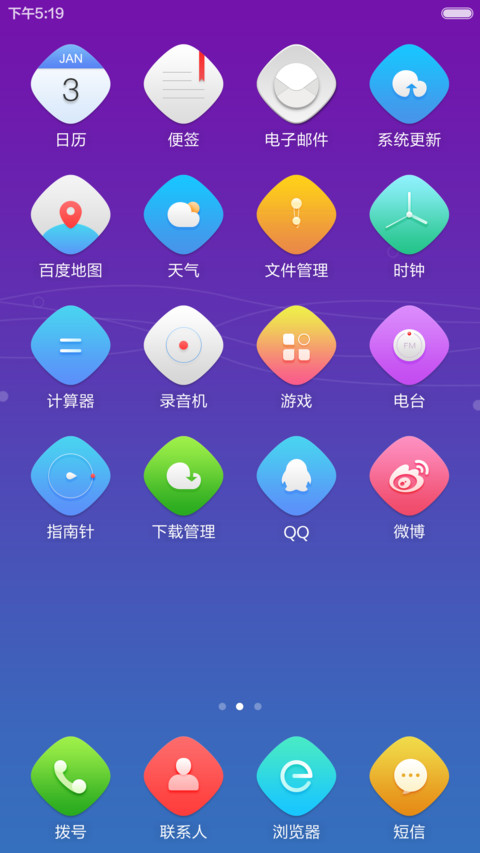 Simple screenshot