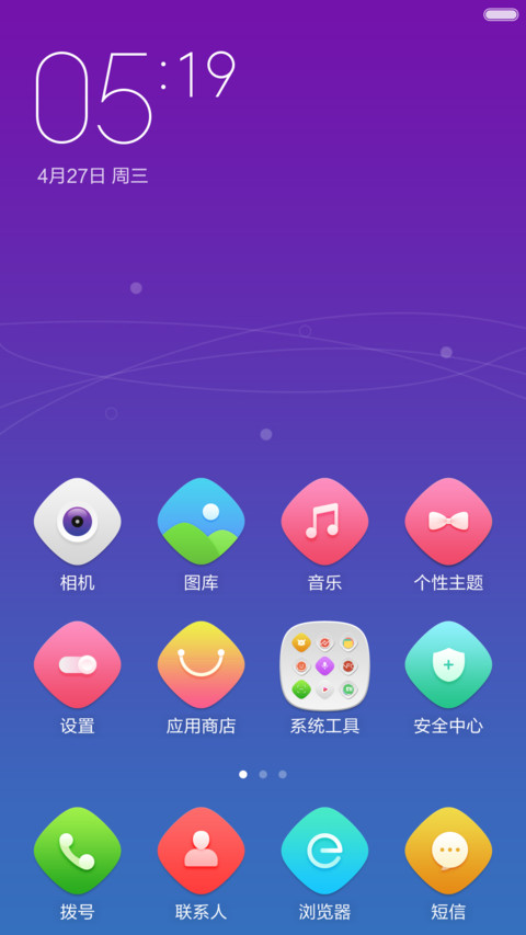 Simple screenshot