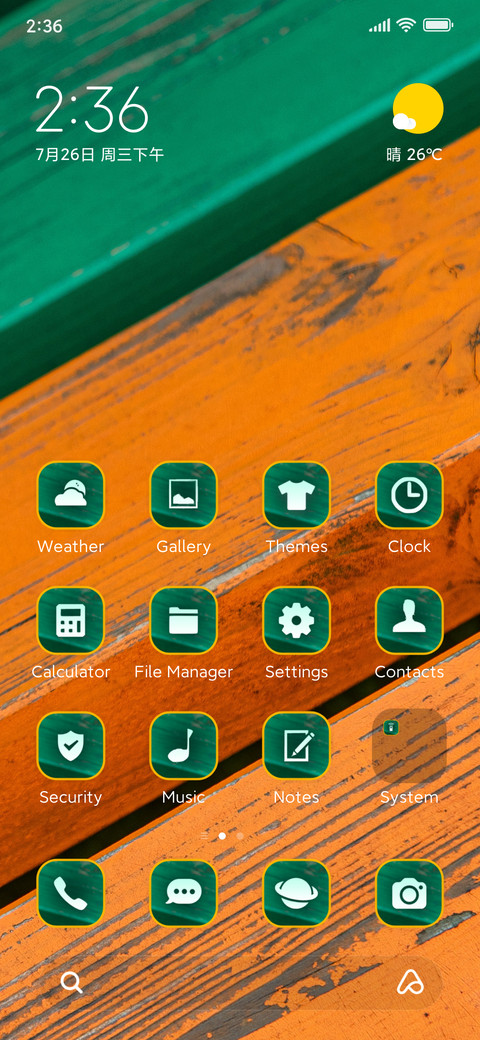 wooden plank screenshot