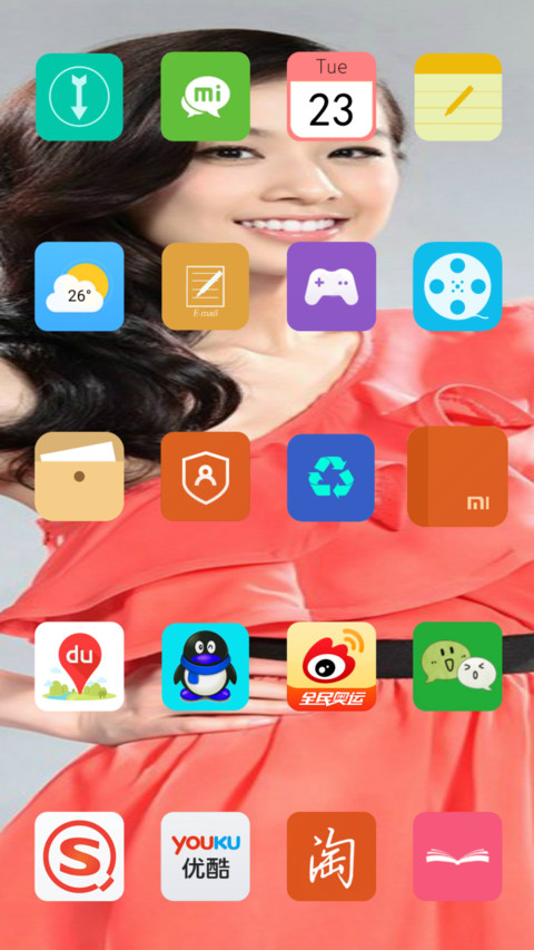 黄圣依（靓丽&亦美） screenshot