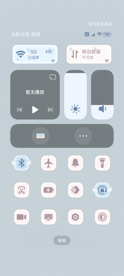 ins重感雨滴 screenshot