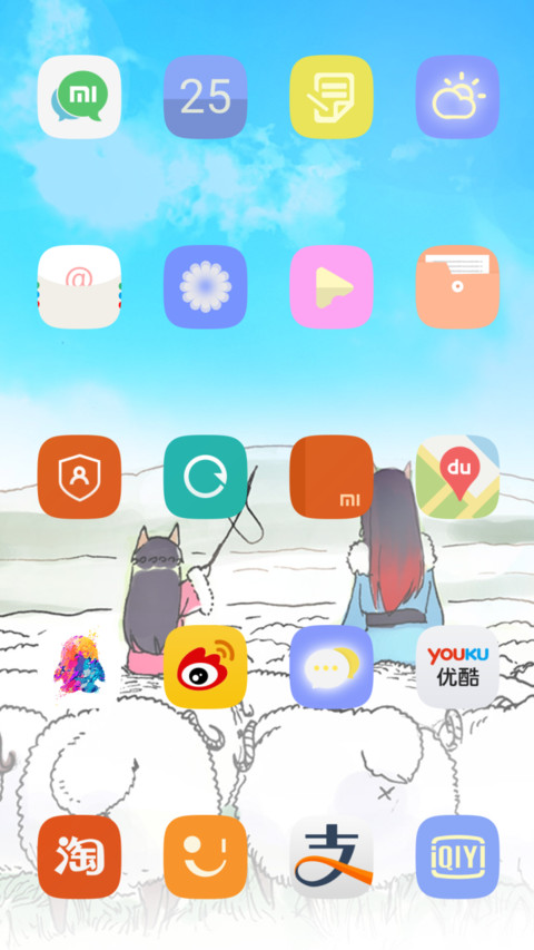动态落花+下雪特效“腾讯动漫” screenshot