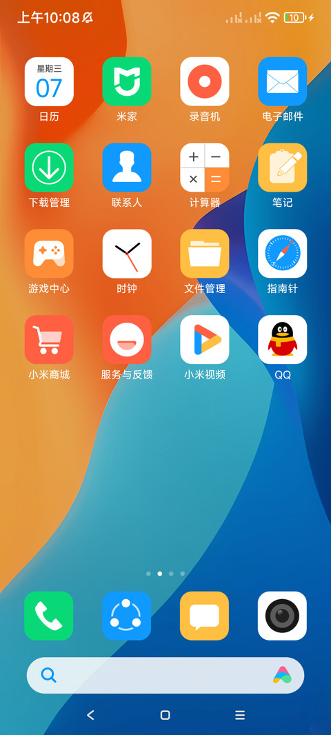 炫色 screenshot