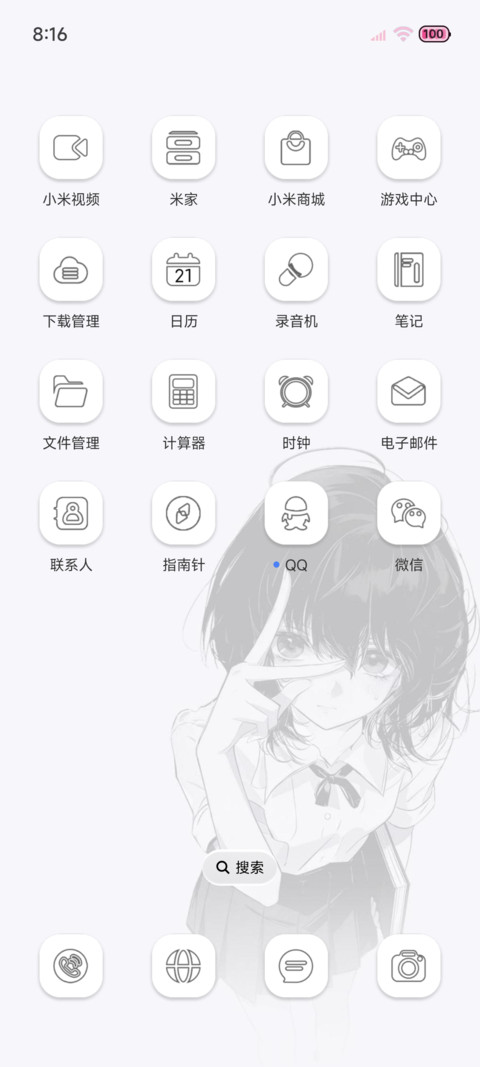 黑白氛围感心痛文字 screenshot