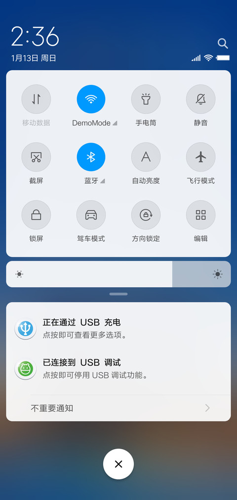 外滩 screenshot