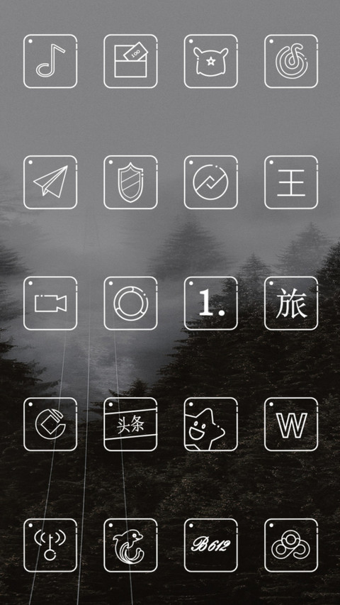 暗森 screenshot