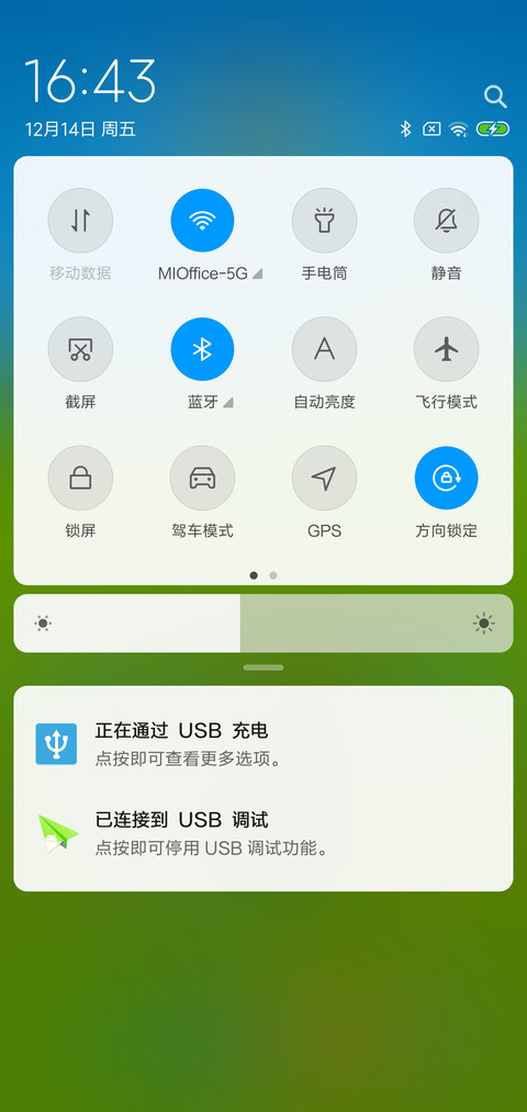 Xperia screenshot