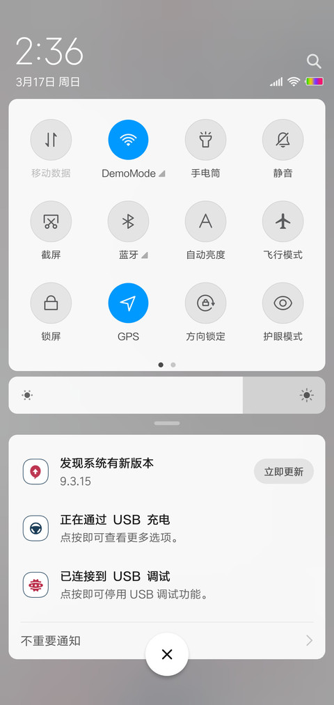 极简英伦 screenshot