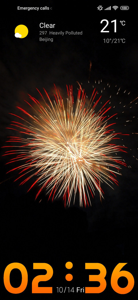 Diwali tone screenshot