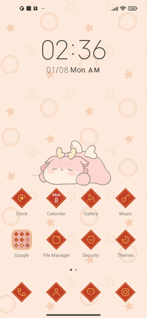 New Year couplets screenshot