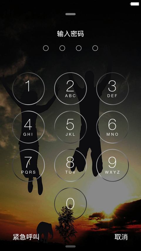 青春无悔毕业季（iOS锁屏+自由桌面+全图标+密码锁屏0000） screenshot