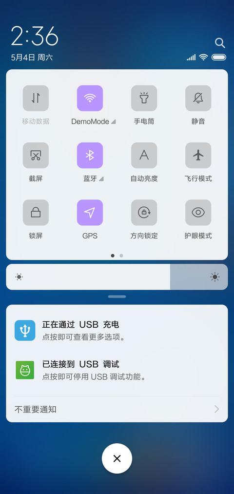 海恋 screenshot