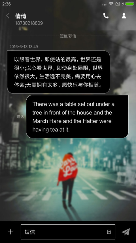 爱你纵你 screenshot