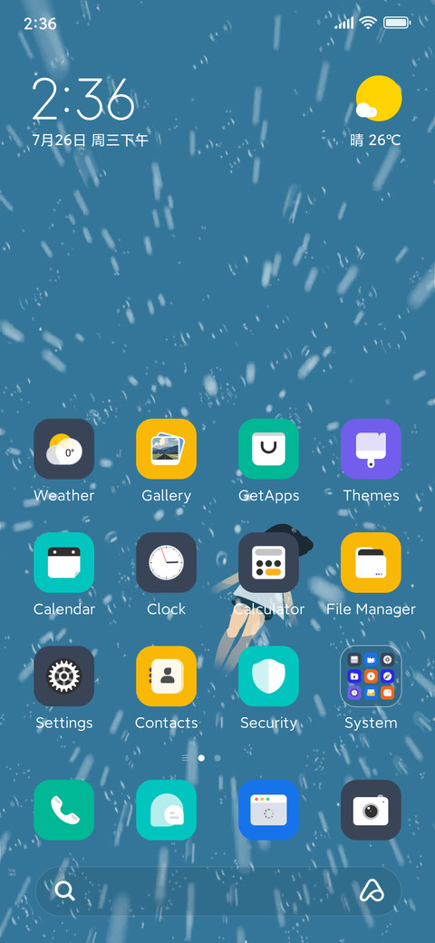 Sunlight screenshot