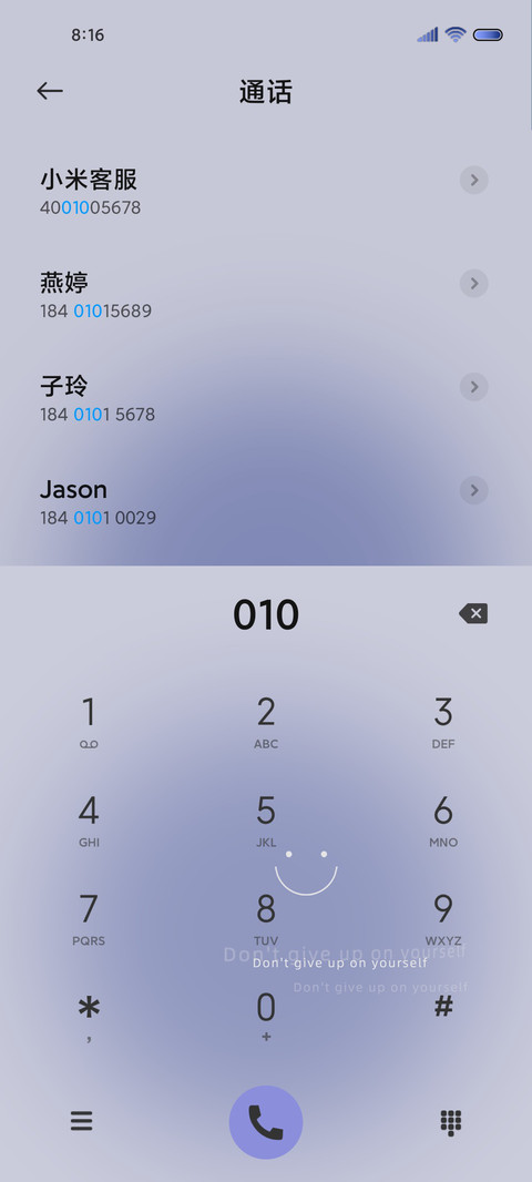 克莱因蓝 玫瑰组件 screenshot