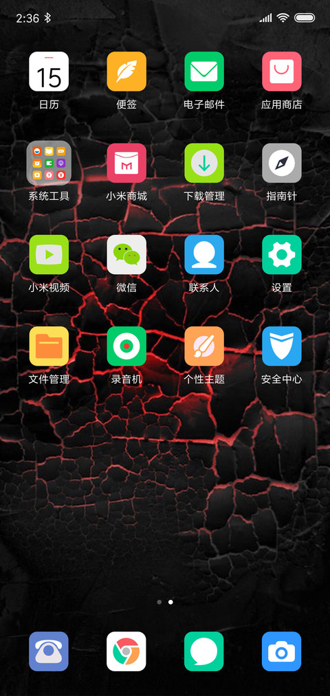 创意黑色 screenshot
