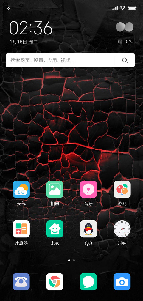 创意黑色 screenshot