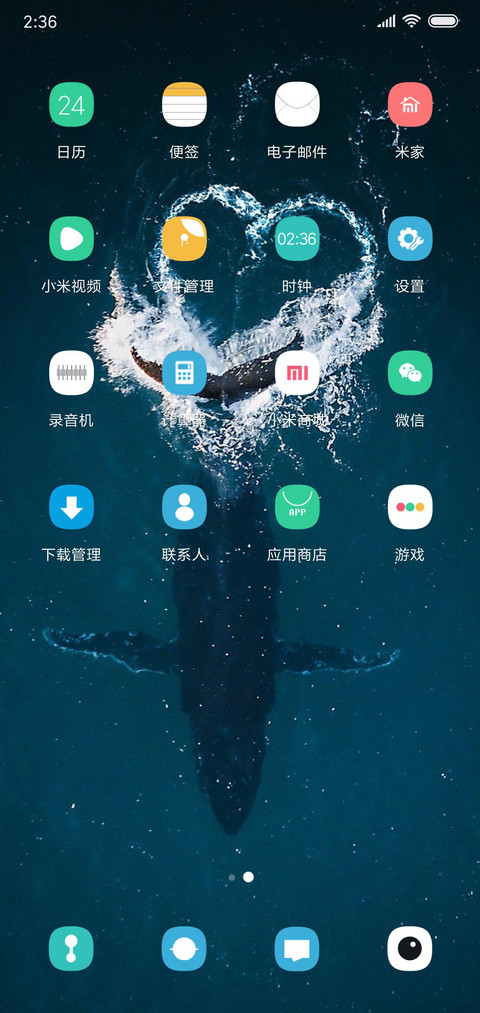 鲸 screenshot