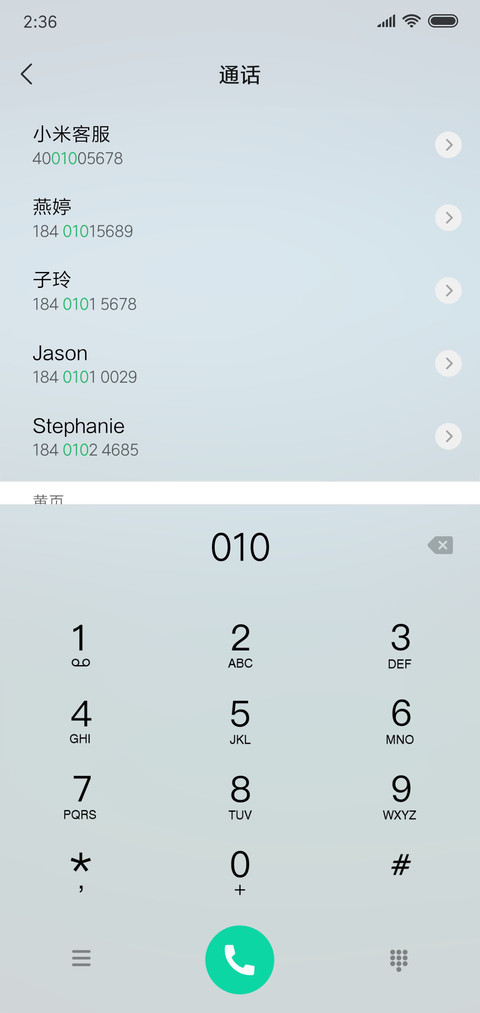 鲸 screenshot