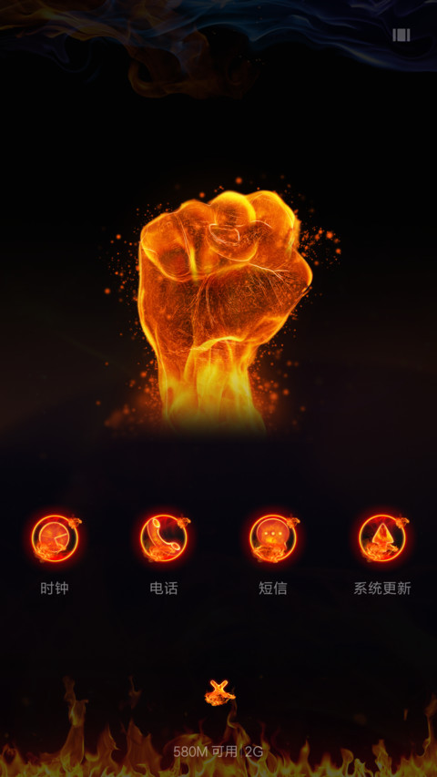fire screenshot