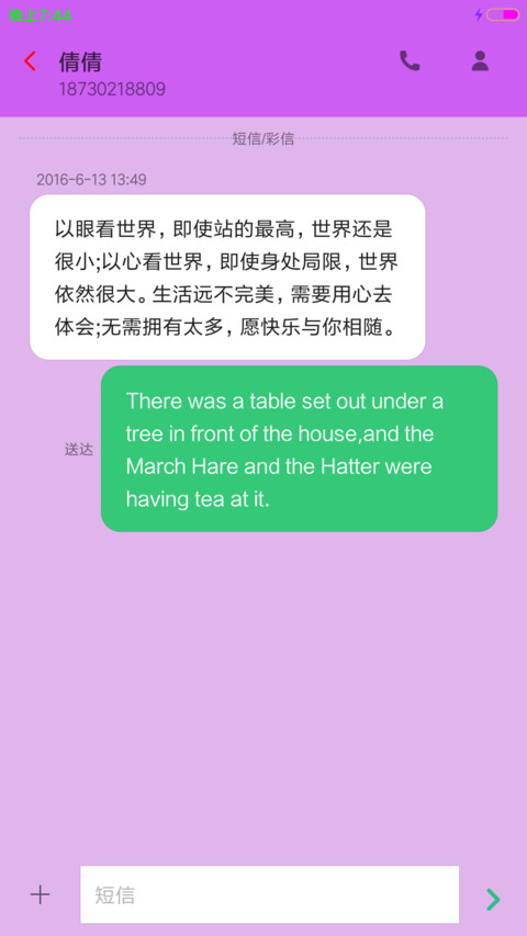 骷髅至尊 screenshot