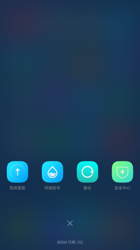 恋曲_男生版（商务版） screenshot