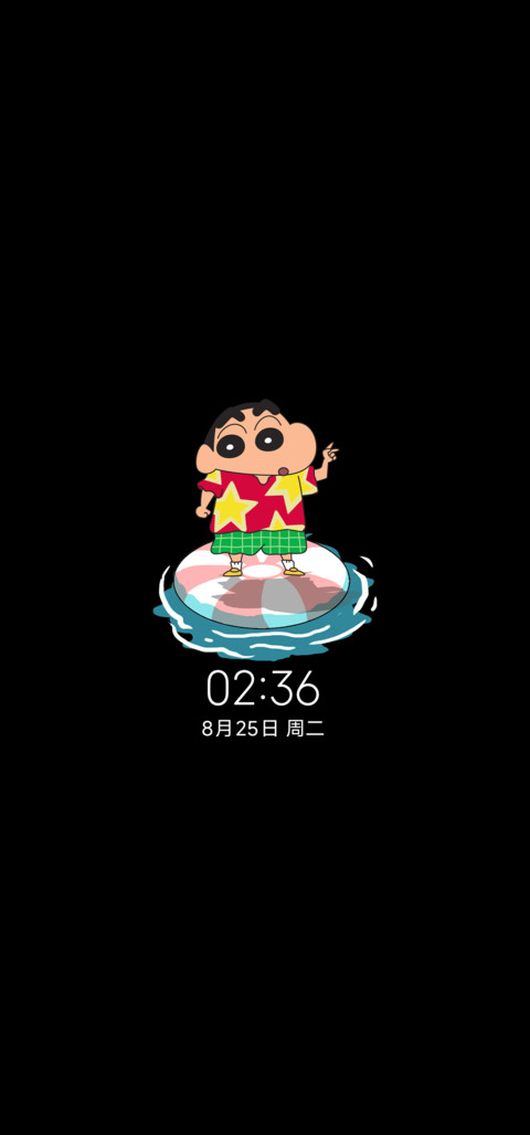 蜡笔小新泳池小乐园 screenshot