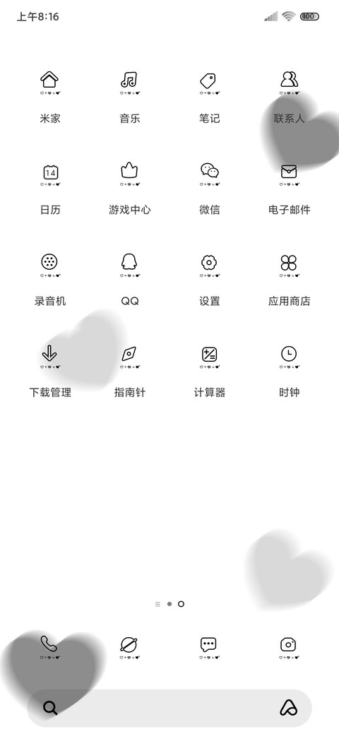 暗黑心跳 screenshot