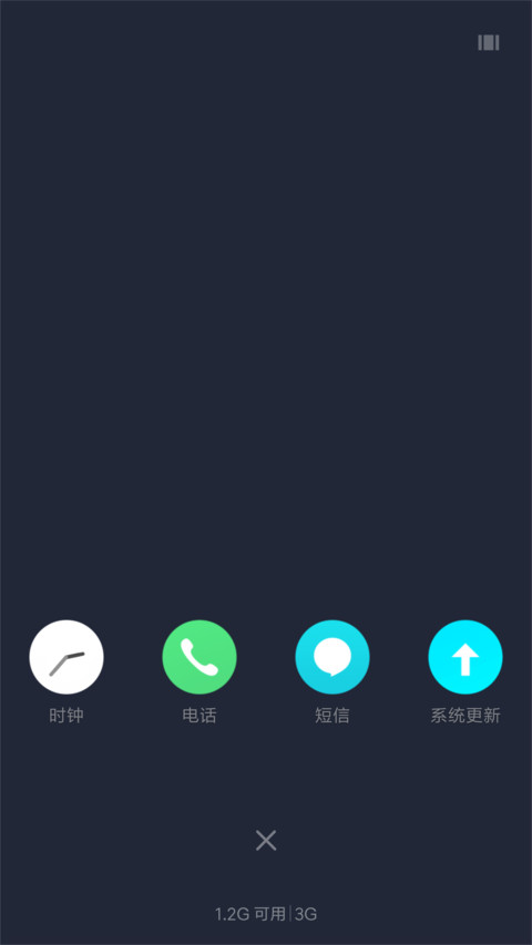 Simple screenshot