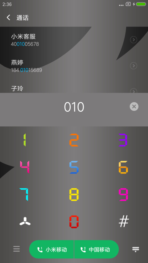 itay  Light  screenshot